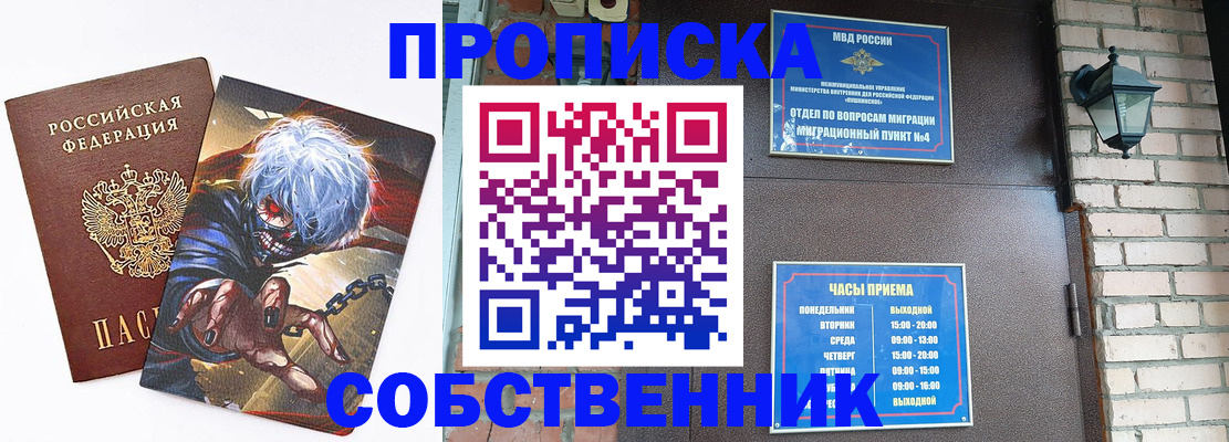 регистрация для дет. сада в Ковдоре