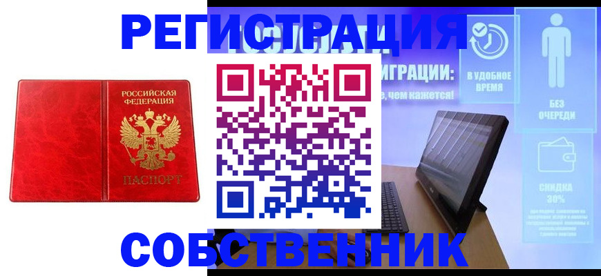 регистрация для дет. сада в Ковдоре
